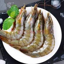 国联 国产生冻白虾  90-108只/盒 净重1.8kg 