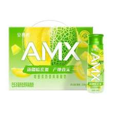 限重庆，伊利 安慕希 AMX新疆哈密瓜奶昔风味酸牛奶230g*10瓶*4件
