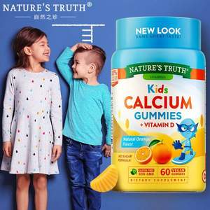 nature's truth  自然之珍 儿童维生素D3+钙软糖 60粒*2件