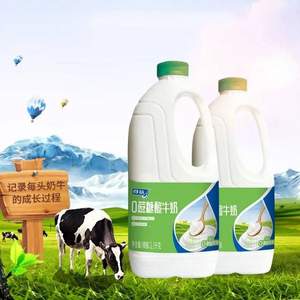 上合青岛峰会指定用奶 得益 0蔗糖酸牛奶1.1kg*2桶