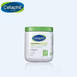 <span>白菜！</span>Cetaphil 丝塔芙 致润保湿霜（日版）566g