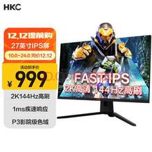 HKC 惠科 IG27Q 27英寸 IPS G-sync 显示器(2560×1440、144Hz、110%sRGB）