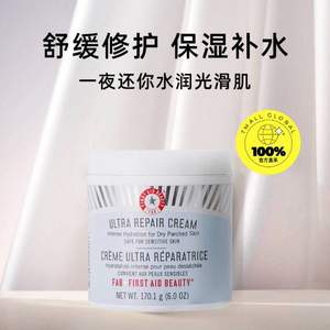 FIRST AID BEAUTY 急救美人 强效急救面霜 170g+澳佳宝辅酶素q10 150mg*30粒