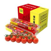 北京奥运会食材供应商，绿行者 串爽樱桃番茄礼盒装 198g*6盒