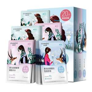 CHANDO 自然堂 喜馬拉雅補(bǔ)水面膜 20片