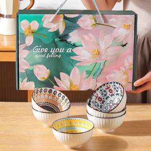 川岛屋 4.5英寸日式釉下彩陶瓷碗 6只装礼盒