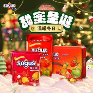 sugus 瑞士糖 混合水果味鐵盒禮盒裝 413g*2盒