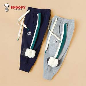 Snoopy 史努比 秋冬新款加绒加厚男女童运动裤（90~140码）2色