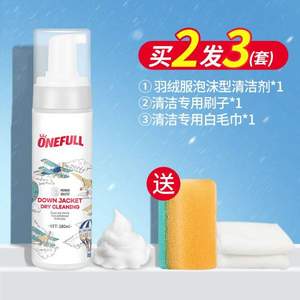 ONEFULL 羽絨服泡沫型清潔劑180mL
