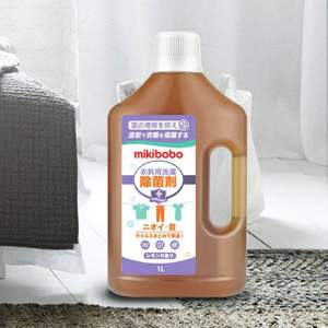 日本进口，mikibobo 衣物除菌液1L