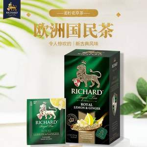 RICHARD 瑞查得 姜柠/薄荷/青柠等5款红茶 25袋*2盒（赠尝鲜装10袋）