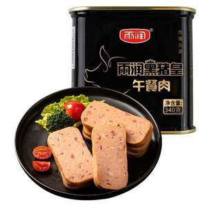 雨润 黑猪皇午餐肉罐头 340g*3罐