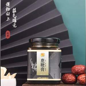 中华老字号，雷允上 雷氏鹿鞭膏 250g