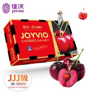 Plus会员，Joyvio 佳沃 智利车厘子 JJJ级（30-32mm）5Kg