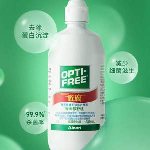 Alcon 爱尔康 傲滴护理液 355mL*3件