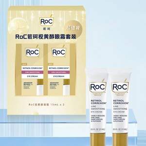 Roc 洛克 A醇抗皱眼霜15mL*2支