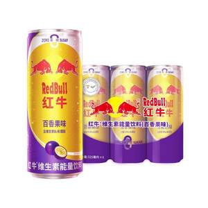泰国进口，RedBull 红牛 维生素功能饮料（百香果口味）325ml*6罐