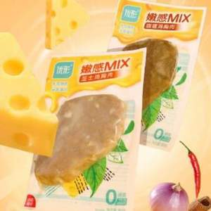 優(yōu)形 嫩感MIX 雞胸肉 80g*10件 2口味