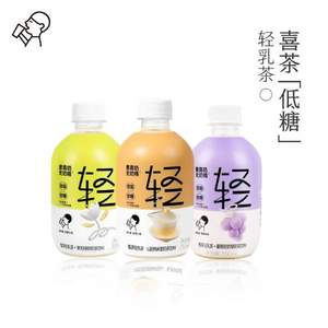 <span>白菜！</span>HEYTEA 喜茶 茉莉/葡萄/山韵鸭屎香低糖轻乳茶 350ml*15瓶