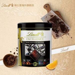 Lindt 瑞士莲 特醇黑巧克力罐裝 440克