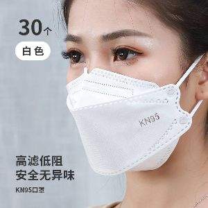 快樂日記 成人/兒童KN95一次性四層防護(hù)口罩30只獨(dú)立裝