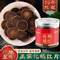 理氣化痰，千滋堂 20年陳藏化州橘紅片100g/罐