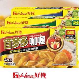 <span>白菜！</span>House 好侍 百梦多 日式速食块装咖喱 100g*3盒 多口味