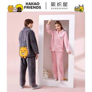 日本阪织屋 X Kakao Friends联名 22年冬季新款女款舒棉绒长袖家居服睡衣套装