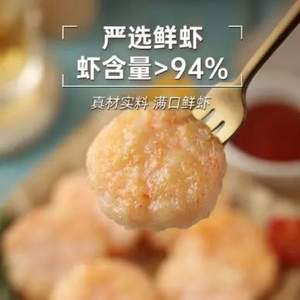 虾含量>94%，海底捞 开饭了大颗粒鲜虾饼 160g*4盒 赠风味炒饭300g*2盒