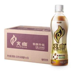 <span>白菜！</span>88VIP会员，麒麟 火咖意式倍醇拿铁咖啡 440ml*15瓶*3件