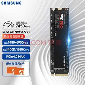 Samsung 三星 990 PRO NVMe M.2 固态硬盘 2TB  