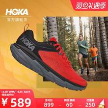 HOKA ONE ONE Challenger 6 挑战者6代 男/女款越野跑步鞋 1106510