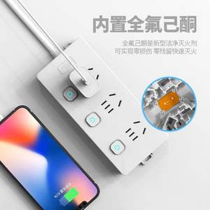 AIKEDUM 艾克盾 智能主動(dòng)滅火式插座 分控3插位15孔1.8m