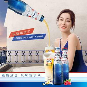 Kronenbourg 1664啤酒 果香桃红啤酒/白啤 330ml*9瓶 赠楼兰乌苏330ml*6罐