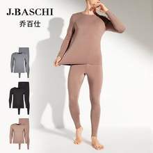 J.Baschi 乔百仕 男士太极石磨毛抗菌厚款保暖内衣套装 3色