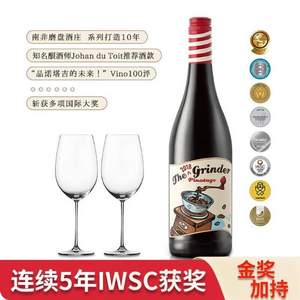 露颂 格朗德酒庄 100%单一品诺塔吉干红葡萄酒750mL*2支