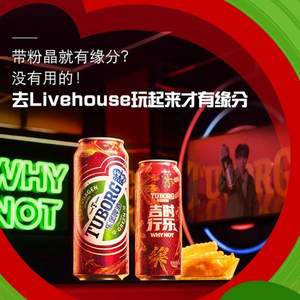嘉士伯旗下，樂堡 清爽啤酒 500mL*24聽