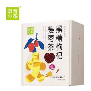 奈雪的茶 黑糖枸杞姜棗茶 7袋196g