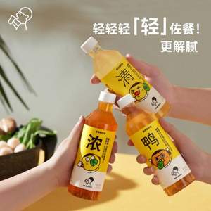 临期低价！HEYTEA 喜茶 鸭暴柠/清暴柠/浓暴柠低糖柠檬茶饮料 450ml*15瓶