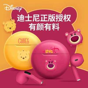 Disney 迪士尼 FX-915 真无线蓝牙耳机 多色