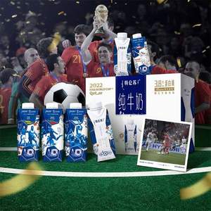 FIFA世界杯定制款，特侖蘇 夢幻蓋 純牛奶 250ml*10盒*2件