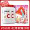 <span>白菜！</span>養(yǎng)生堂 天然維生素C咀嚼片 850mg/片*30片*2瓶+紅棗軟糖20粒/盒
