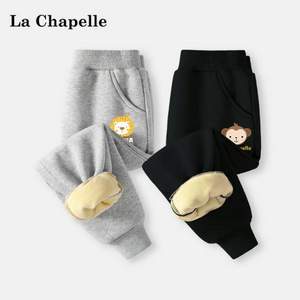 La Chapelle 拉夏贝尔 男童加绒加厚运动裤（80~130码）多花色