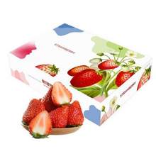 限地区，京鲜生 丹东红颜 奶油草莓礼盒装 约重750g 单果20g起*2件