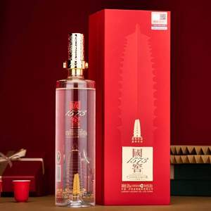 限地區(qū)，瀘州老窖 國窖1573 定制酒雁塔祈福52度 600ml