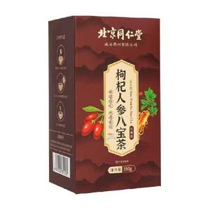 北京同仁堂 枸杞人参八宝茶5g*30袋*2盒