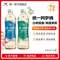 統(tǒng)一 阿薩姆 白桃觀音/青提茉莉奶茶500ml*15瓶 
