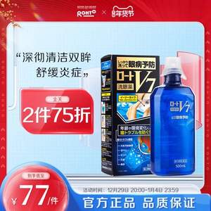 日本原装进口 Rohto 乐敦 V7 洗眼液 500ml*2瓶