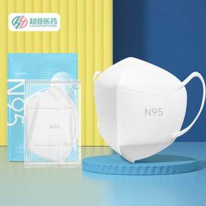 超亚 N95医用防护口罩 30只独立装