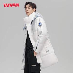 鴨鴨 2022年冬情侶中長(zhǎng)款90絨加厚連帽羽絨服 3色